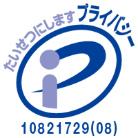 PrivacyMarkLogo