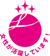 女性活躍推進法