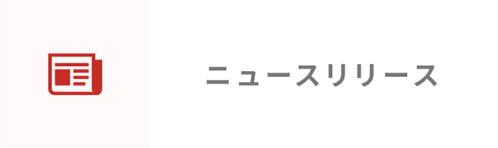 バナー