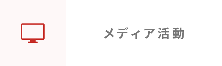 バナー