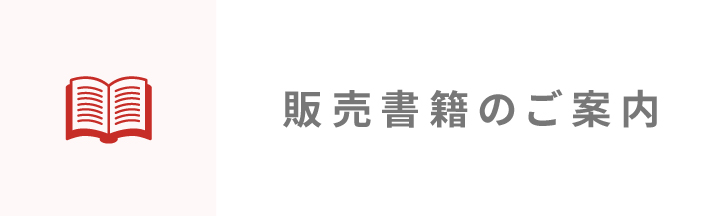 バナー
