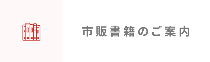 バナー