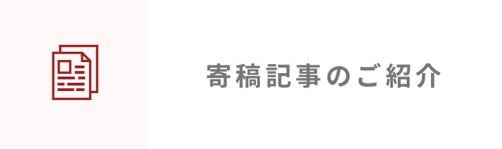 バナー