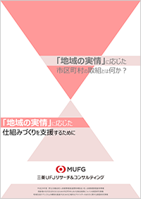 ガイドブック本編