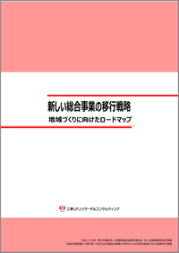 解説書