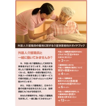 本編