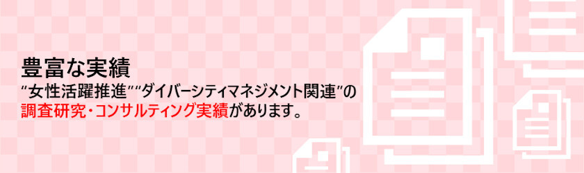 豊富な実績