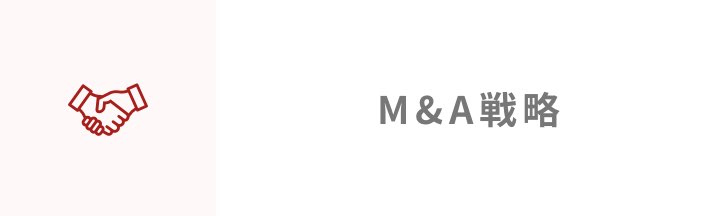 M&A