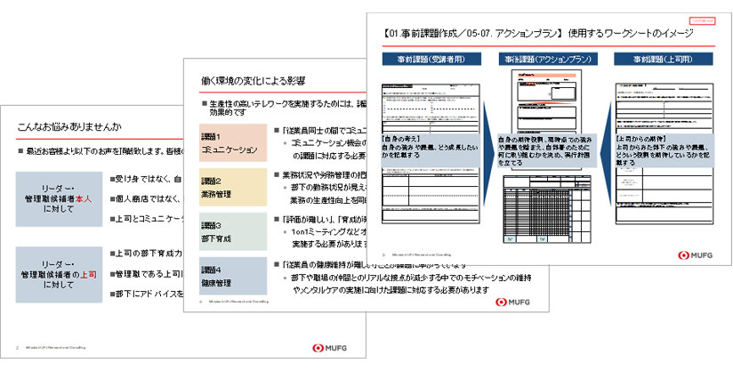 資料イメージ