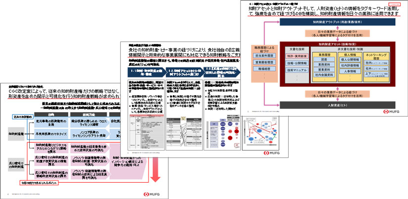 資料イメージ
