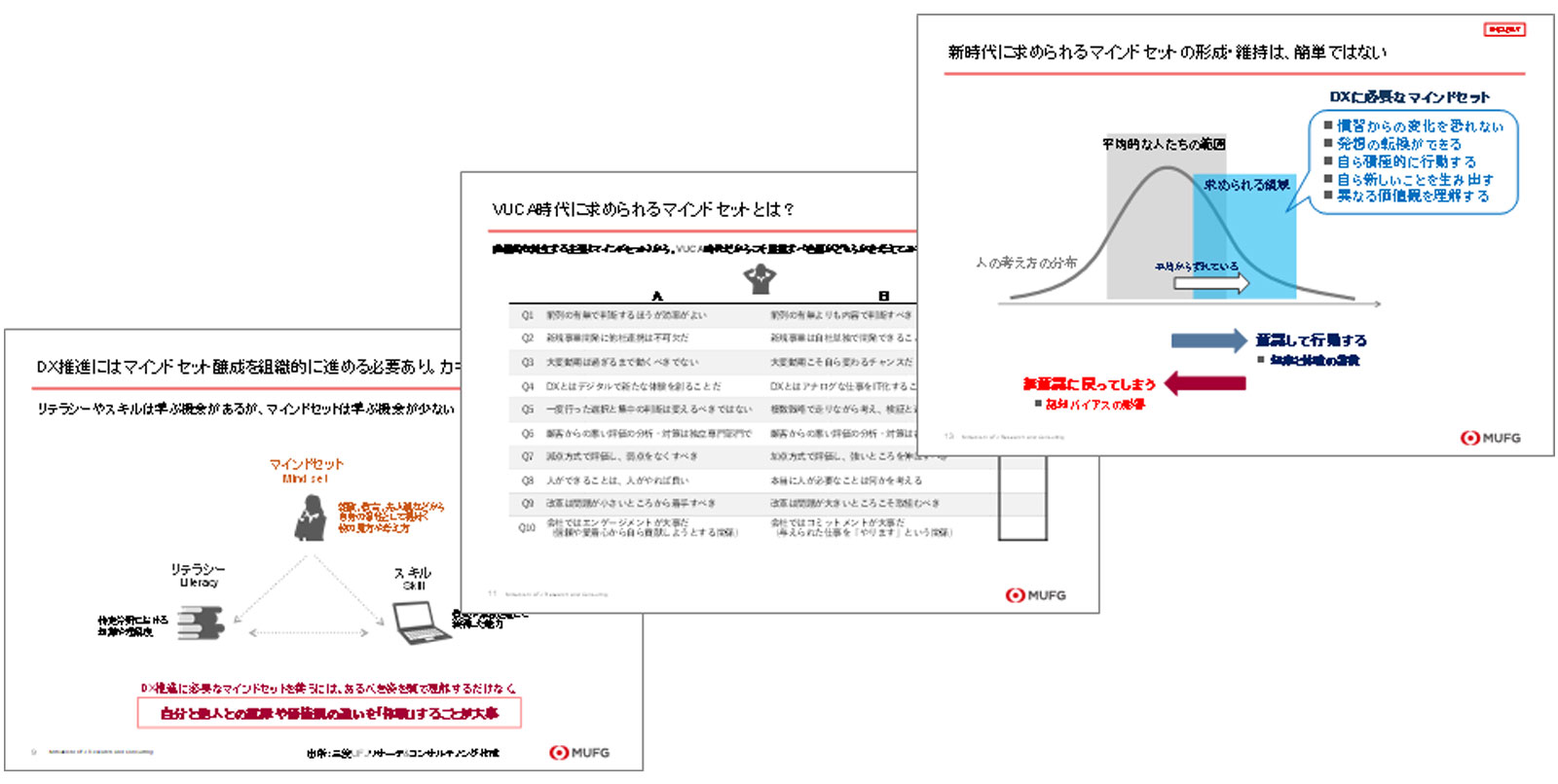 資料イメージ